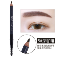 巧迪尚惠（Qdsuh）柔美眉筆1.2g自然不易暈染初學(xué)者雙頭畫眉筆 GRBR005