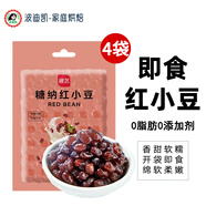 展藝糖納紅小豆即食糖納蜜蜜豆月餅紅豆沙餡奶茶店專(zhuān)用烘焙原料 紅小豆500g*4袋