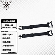 LiiGear河豚蟋蟀雙肩包袋鼠倉大力馬附包戰術(shù)背包袋鼠兜頭盔副包 配件一組【適配大先生、蟋蟀】