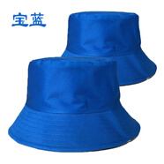 咪咕象（MIGUXIANG）兒童訂制帽中大童孩子加印logo漁夫帽幼兒園郊游帽中小學(xué)生秋游帽 寶藍(lán) 成人款(56-58cm)