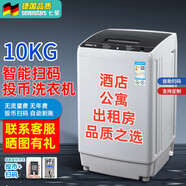 七星（SEVENSTARS）七星投幣洗衣機商用大容量掃碼洗衣機投幣全自動(dòng)共享自助式手機掃碼支付刷卡洗衣宿舍 8公斤掃碼+投幣