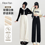 FitonTon雪尼爾闊腿褲女秋冬款高腰垂感褲子寬松直筒休閑褲白色燈芯絨長褲