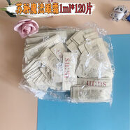 蘇秘37°蘇秘呼吸魔法面霜小樣1ml細化毛孔改善粗糙細紋緊致 呼吸魔法眼霜小樣120片