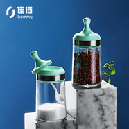 【9成新】佳佰 玻璃調(diào)料瓶2個裝 調(diào)料盒 油壺調(diào)味瓶 調(diào)味罐鹽罐 油醋瓶調(diào)料罐 藍色帶勺款