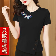 妙變美女 純棉短袖t恤女夏季高檔印花外穿T恤遮肚中年夏裝全棉修身體恤衫 黑色【左肩梅】 3XL 碼 建議135-145斤