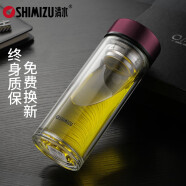 清水（SHIMIZU） 双层玻璃杯茶水分离防烫办公车载水杯带滤网泡茶杯子可定制8021 紫色 260ml