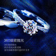 梵吉雅莫桑鉆戒情侶戒指女男一對(duì)求結(jié)婚禮訂婚表白生日情人節(jié)禮物送女友 2克拉-女款活口/閉口