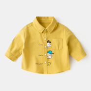 嘟嘟家兒童秋裝襯衫寶寶卡通襯衣小童童裝男童洋氣上衣嬰兒秋款女童衣服 黃色 90