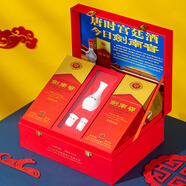 劍南春 水晶劍 52度 500ml*2瓶 帶盒雙支禮盒 濃香型白酒（內含禮品袋）