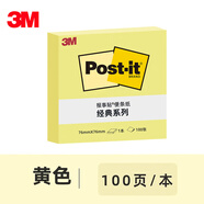 3M合宜系列便條紙報事貼654B彩色便簽本655B單詞小本子656B重點備忘錄657B記事本便利貼 654黃色76*76mm