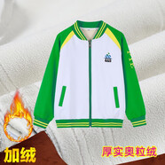 米兔果廣州番禺區小學(xué)生校服長(cháng)袖套裝班服兒童夏季短袖t恤長(cháng)褲薄款夏款 男生加絨外套 130