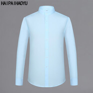 HAIPAIHAOYU 長(zhǎng)袖襯衫男免燙修身純色立領(lǐng)白色襯衣商務(wù)休閑四季款高級(jí)感上衣 3052淺藍(lán)色 2XL (180) 推薦136-155斤