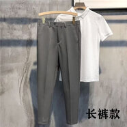 佐優(yōu)品秋冬季錐形九分西褲男士免燙修身小腳褲休閑長褲寬松直筒西裝褲子 深灰色長褲 34 建議150-160斤內(nèi)