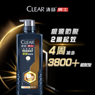 清揚(yáng)（CLEAR）男士防脫去屑強(qiáng)根韌發(fā)持證控油勁能瓶洗發(fā)水570g 