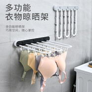 妙美 折疊衣服襪子收納架免打孔無痕晾曬夾陽臺墻面壁掛式晾曬架