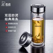 希諾（HEENOOR）雙層玻璃杯男女士高檔商務(wù)泡茶杯帶濾網(wǎng)便攜車載水杯加厚隔熱杯子 XN-9607經(jīng)典款 410ml 禮盒裝