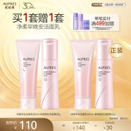 欧珀莱（AUPRES）净柔早安洁面+晚安洁面膏 早安洁面 85ml +晚安洁面85g