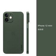 麥麥米適用iPhone 12手機殼蘋果12mini超薄透明磨砂PC保護套全包鏡 蘋果12mini【5.4】透綠色