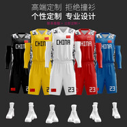 晶慕（JINGMU） 籃球服定制男套裝女兒童DIY個(gè)性v領(lǐng)球衣全身印字比賽訓練服訂做 創(chuàng  )意中國（多色可選） M