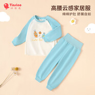 纖絲鳥(niǎo)（TINSINO）兒童秋衣秋褲男女童高腰內衣套裝中小童寶寶睡衣童裝 果汁干杯