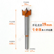 悅趣XIEHE協(xié)和自動(dòng)抽屜鎖 珠寶柜臺C級銅鑰匙斜口自碰鎖芯通開(kāi)斜舌502 木工開(kāi)孔器19mm專(zhuān)業(yè)級