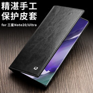 洽利 適用真皮三星note20手機殼Galaxy Note20 Ultra超薄手機保護套翻蓋防摔皮套