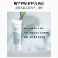 萊仕【正品】身體素顏霜防水美膚滋潤亮白免卸妝身體乳全身 30g