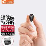 果兒電子（GUOER） 藍牙耳機單耳耳機運動(dòng)跑步無(wú)線(xiàn)耳塞長(cháng)待機入耳式迷你隱形不閃燈手機通用 黑色華麗版【單耳機+充電倉】