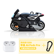 柯鑫（KEXIN） air.pods保護套 蘋(píng)果耳.機套1\/2\/3代三二一代 硅膠保護殼pro2 AirPods Pro/Pro2保護套【夜光機車(chē)】