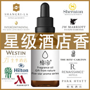 珀帝香薰精油加濕器香氛補(bǔ)充液薰衣草汽車家用室內(nèi)酒店持久熏香機(jī)專用 梅詢-雨后花園 田園風(fēng)光 香薰加濕器專用精油30ML