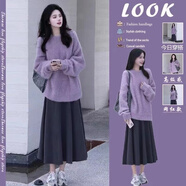 熒蒂針織衫女春秋搭配一整套2025茶系穿搭小香風(fēng)法式毛衣連衣裙套裝裙 紫色毛衣+半身裙【套裝】2849 XL(建議120-140斤）
