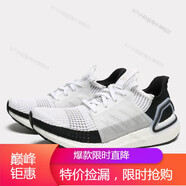 阿迪達(dá)斯 （adidas）男鞋新款ULTRABOOST 20耐磨舒適跑步鞋EG0695 B37707 40