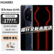 華為現(xiàn)貨當天發(fā) 華為Mate50RS 保時捷設(shè)計 512G新品手機 墨藍瓷 512GB