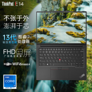 ThinkPad E14 E16 E系列 商務(wù)辦公輕薄本 高性能工程繪圖編程開發(fā)設(shè)計師專用 聯(lián)想筆記本電腦 ibm E14 i7-13700H/銳炬顯卡 16G內(nèi)存 1TB固態(tài)硬盤 定制