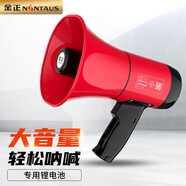 金正（NINTAUS） 喊話器擴音器可錄音可充電 擺攤擴音喇叭小喇叭揚聲器宣傳叫賣錄音高音喇叭叫賣器 至尊頂配9件套（電池3節(jié)+卡）