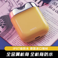 須眉電動(dòng)剃須刀片刮胡刀頭刀網(wǎng)通用配件 ST-R2【涂鴉黃】普通裝