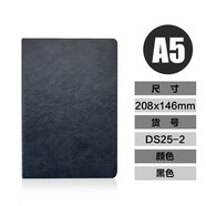 BoWen博文文PU軟皮面記事本18K筆記本橫線(xiàn)內芯有頁(yè)碼小清新學(xué)生本25K辦公用本支持定制LOGO 【(DS25-2)A5 黑色】