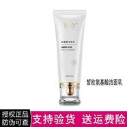 皙歐皙歐護膚品套裝面霜玻尿酸原液精華液雪肌修護水乳隔離化妝品套 潔面乳