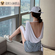 寇夫人長(cháng)袖曬背上衣三伏天早秋露背打底衫漏背T恤女防曬夏天曬后背衣服 白色 M