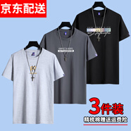 霧卡【純棉3件裝】短袖t恤男夏季寬松男士T恤衣服男裝大碼潮流打底 KP淺灰+EXP深灰+音樂黑色 L 建議120-135斤
