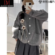 DAVEY MODE秋冬款韓系加厚毛衣新款溫柔慵懶風針織開衫藝術(shù)粉色寬松開衫外套 灰色【版】 加厚 2XL :建議125-135斤