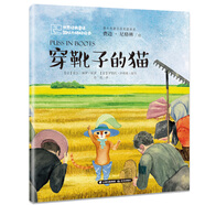 世界經(jīng)典童話  國際大師輕繪本 《穿靴子的貓》 課外閱讀 閱讀 課外書暑假作業(yè) 一升二暑假銜接 小升初暑假銜接