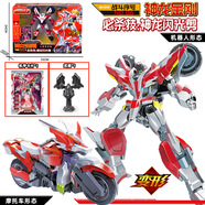 元?dú)庹汝?duì)變形玩具摩托車雄獅飛鷹神龍恐龍救援隊(duì)機(jī)甲金剛機(jī)器人 DJ-106:神龍金剛