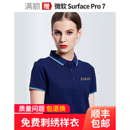 高檔工衣定制辦公polo定做刺繡企業(yè)工作服團(tuán)體服文化衫印字t恤印制logo 藏藍(lán)色 S