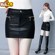 Sorrynam 皮裙女半身裙秋季新款顯瘦高腰短裙包臀裙小皮裙子 M-27(96-105斤)