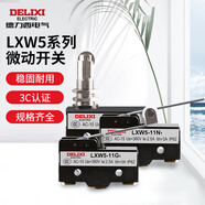 德力西電氣微動(dòng)開(kāi)關(guān) LXW5-11 限位微型防水限位器開(kāi)關(guān) LXW511G1
