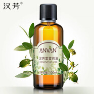 ANVAN漢芳霍霍巴基礎(chǔ)調(diào)配精油100ml滋潤補水保濕基底油