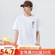 GXG.1978男裝夏季100純棉短袖男士高品質(zhì)圓領(lǐng)T恤12色M-6XL 白色GXG男裝 M