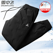 雪中飛鵝絨羽絨褲男士加厚款冬季保暖貼片束腳防風(fēng)戶外休閑長(zhǎng)褲180