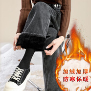 媚哥牛仔褲女春秋季韓版直筒高腰顯瘦寬松學(xué)生闊腿褲子女裝加絨牛仔褲 黑灰色長褲(加絨) L（28碼）2.2尺腰約108-120斤穿